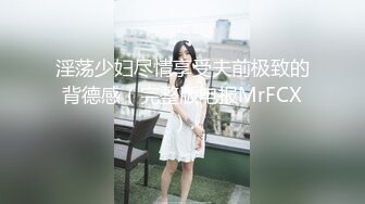 【白嫖】以晨背着女友去偷情