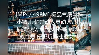 【新速片遞】&nbsp;&nbsp;【国产AV首发❤️星耀】麻豆女神乱爱系列MSD-143《口爆我的萝莉小妹》兄妹乱伦性爱 初尝禁果爆操 高清1080P原版 [580M/MP4/25:21]