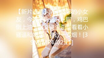 【媚黑换妻淫趴】黑白配 6.1媚黑日常群P实记 白皙御姐 可爱嫩妹 黑鬼换妻轮番肏 粗黑肉棍太惊人了