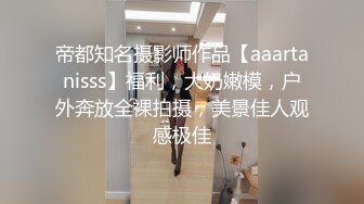 最新流出ThaiGirlsWild精品约炮S级完美身材妙龄泰国美眉下下到底欧耶叫个不停