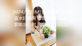 [MP4/ 703M] 熟女人妻 你这逼水好多啊 紫薇喷潮后被无套输出内射 这磨盘大白屁屁太爱了