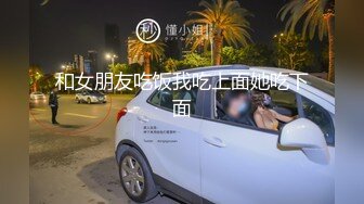 [2DF2]【首发推荐】麻豆传媒映画最新国产av佳作-md-0078 梦境淫语 与女神的激情春梦-沈芯语主演 - soav_evMerge [MP4/193MB][BT种子]