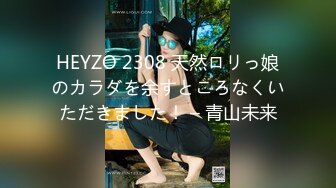 【新速片遞】 【微博网红❤️完美露脸】九头身平面模特御姐『EvE依然』大尺绝版私拍③脸穴同框自慰 道具插穴喷尿 高清720P原版[1520M/MP4/03:07:51]