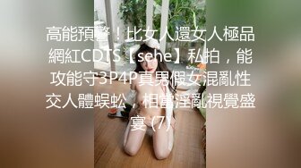 小哥酒店约操性感知性温柔的长发美女啪啪做爱粉了粉了