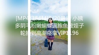 [MP4/544M]9/16最新 麻豆传媒署假在家里打工-白靖寒VIP1196