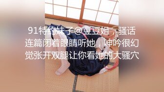 爆乳丰臀网红女神『DUANGDUANG巨乳』豪华展示超挺豪乳 掉地上能砸两个大坑的爆乳