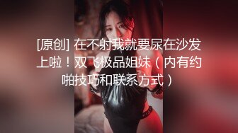 乖巧文静小女仆，撩下衣服一对美乳，多毛肥穴道具自慰，插入猛捅小骚逼，跳蛋塞入，爽的娇喘呻吟