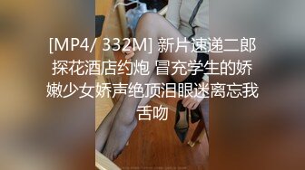 [MP4/ 594M] 网红女神下海仔仔没电了小哥哥瘦瘦小小的，看到大长腿黑丝御姐欲罢不能，最后吸出精华