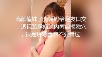 “我是baba的小母狗，快来操我”PUA大神调教高颜值女神