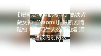 [MP4]麻豆传媒-性感制服美女被下药 被歹徒玩弄调教 制服诱惑秦可欣