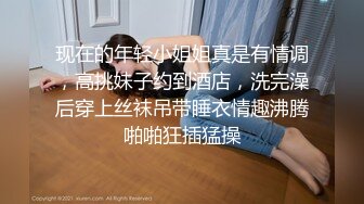 性感魅惑黑丝 性感清纯少女 面容清秀身材苗条多姿 完美身材一览无余[81P/747M]