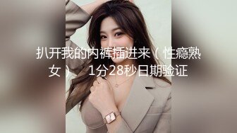 你，像我这样的大妈妈，该怎么让你兴奋？──秋元美织