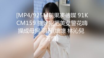 [MP4/156M]4/24最新 女流氓口交大鸡巴站着让小哥后入爆草骚穴和菊花喷水VIP1196