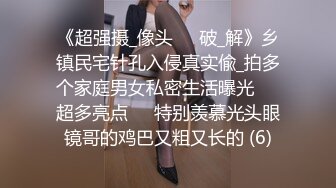 【新速片遞】&nbsp;&nbsp;⚫️⚫️⚫️BDSM调教⚫️⚫️⚫️视觉冲击，极品美女深喉调教，太爽了。。 [554MB/mp4/26:11]