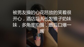 [2DF2] 【小马极品探花】偷拍兼职幼师妹子，苗条白嫩口交认真又享受，陶醉呻吟动听诱人 - [MP4/62.4MB][BT种子]