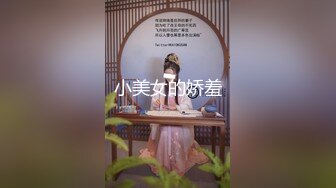 《极品女神反_差泄密》露脸才是王道！万狼求档OnlyFans清纯甜美百变小仙女【Enafox】订阅私拍~吃鸡巴的样子又骚又可爱 (3)