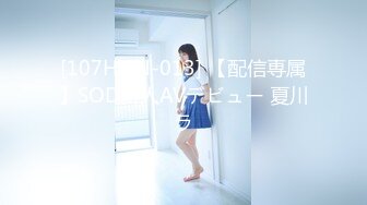 国产麻豆AV MSD MSD080 老师&#8230;我还要 新人女优 苏小新