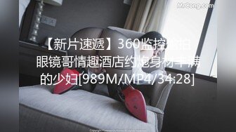 [MP4/935MB]果凍傳媒 91KCM049 不想努力了想淪為富婆的玩物 金寶娜