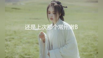 STP33536 新人超骚美少妇下海【夜色妩媚】毛坯房内无套啪啪大秀~爽，清秀白皙，花式操穴，一脸满足让人心动