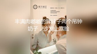 国产CD系列伪娘小薰清晨小公园散步露出 脱掉可爱的内内摩擦大腿高潮夹射差点路过的大爷看见