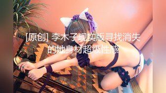 【乱伦❤️通奸大神】善良的小嫂子✨ 情趣诱惑小嫂子钻毒龙 深喉吸茎彻底激发兽欲 狠狠后入狂顶骚臀浪穴 口爆美容精华