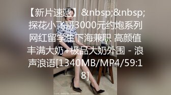 [MP4/ 275M] 可爱兔尾巴可爱萌妹下面有根棒棒糖小女友带上肛塞兔尾巴 最强电臀榨干男友精液连射两次