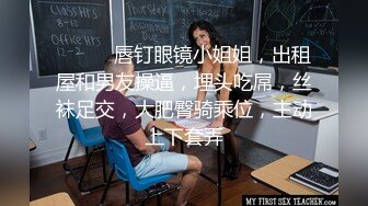 新人妹子肉肉身材大奶妹子开房啪啪，脱下内衣揉捏奶子，撸硬骑上来整根插入，抽插猛操大屁股两个老哥轮着操