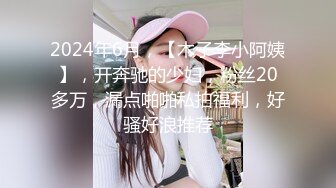 高端泄密流出火爆全网泡良达人k先生❤️约炮81年少妇初中女教师李X花