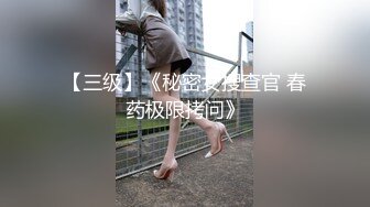 【夜战红灯区】以按摩穴位的名义，干着啪啪的丑事，漂亮少妇又骚又懂男人，调情一流，言辞淫荡