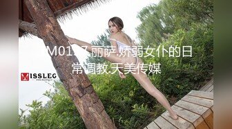 麻豆传媒 MDHS0003 麻豆高校 摆摊卖母女井 林嫣 季研希