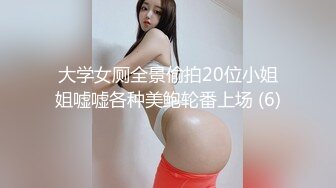 【干净利索】探花一哥每天精彩不断，165cm女神小姐姐，温柔甜美，打桩机花式啪啪，360度展示性爱细节