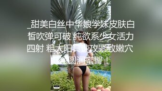 反差婊，顶级绿帽骚妻【嫂子爱露出】一女战多男，群P大乱交，捆绑调教野战，人前露出