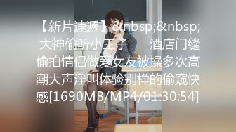 [MP4/526MB]扣扣傳媒 91Fans FSOG115 粉嫩小廚娘 小敏兒