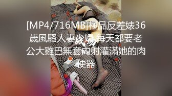 沐沐与巨根的激情火花 捆绑疯狂捣穴流出好多白浆[111P+1V/540M]