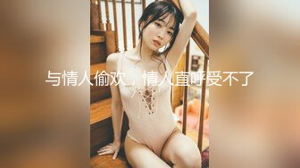 【小尤奈】尤物身材颜值巅峰秀人波霸女神模特大尺度私拍视图，逼脸同框道具直观紫薇，撸点超高 (1)