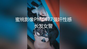 [MP4]星空传媒国庆档XK8072民国旗袍系列2倾城佳人款款身上摇-无双