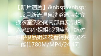 漂亮闺蜜 啊啊哥哥受不了了 你射这么多 逼逼排成排逐个按【新速片遞】&nbsp;&nbsp;双飞漂亮闺蜜 啊啊哥哥受不了了 你射这么多 逼逼排成排逐个按个操 无套输出 内射粉鲍鱼 [640MB/MP4