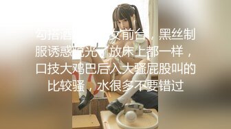 【新片速遞】&nbsp;&nbsp;170CM极品女神！情趣修长美腿！情趣装高跟鞋，说话嗲嗲娇喘诱人，紧致嫩穴抽插，用力插我骚话多[1.49G/MP4/02:09:14]