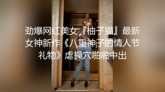 奶狗学生被同学勾引,无套打桩激射