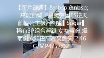 云盘高质露脸泄密，旅游社高颜值拜金气质美女导游甘愿做金主小三，各种日常性爱自拍，无套内射无水印高清原版 (6)