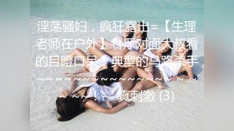 后插00后艺校女生（自用约炮分享，23tp点cc，限时特惠