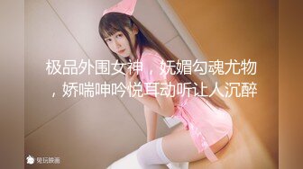 (sex)20231103_瀑布式喷泉呀_220165779