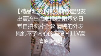 《黑客破_解秘隐私泄密》真实偸录玩古董收藏的有钱猥琐大叔店内接连把三位熟女客户给肏了心甘情愿无套内射1080P原档 (2)