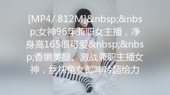 私人会所美乳混血模特援交极品颜值身材护士情趣网袜口交1