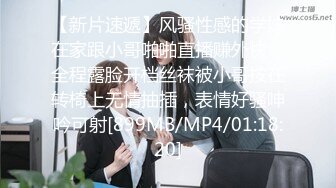 [MP4]最新完美身材究极蜜臀女神▌Yuri ▌樱花外景情趣蕾丝露出 后入极品蜜臀内射 鲜鲍吐汁淫靡观光台