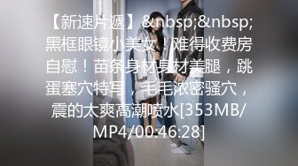 [MP4/ 695M] 7.2超人气堕落下海绿播极品美人模 金主各种淫语调教掌脸捅屁眼