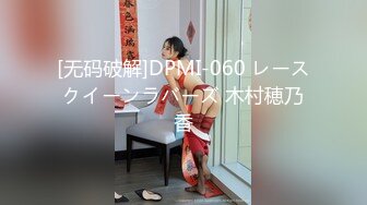 国产AV 蜜桃影像传媒 PMC082 纵欲继父无套强上生病女儿 斑斑