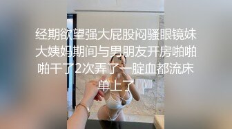 [MP4/ 1.4G] 笑起来甜美气质红唇美女今天独自道具自慰，性感吊带睡衣高跟鞋，翘起大长腿拨开丁字裤