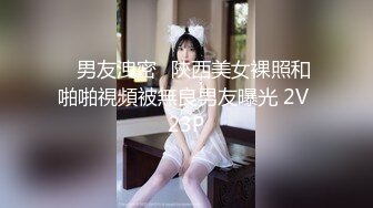 ❤男友洩密❤陝西美女裸照和啪啪視頻被無良男友曝光 2V 23P