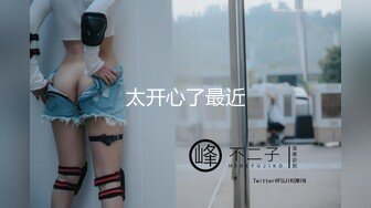 Onlyfans极品白虎网红小姐姐NANA⭐风骚少妇勾引水电工操她的大肥肉鲍